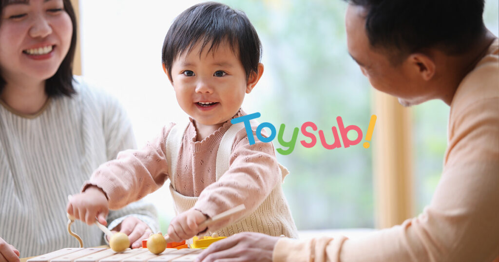 トイサブ！のおもちゃサブスク利用イメージ
